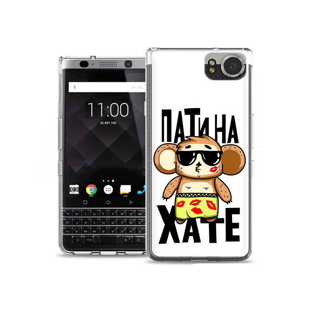

Чехол MyPads Tocco для BlackBerry KeyOne Пати на Хате, Tocco