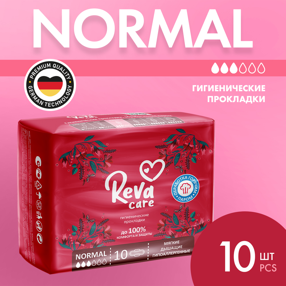 Прокладки гигиенические Reva Care Normal, 10шт.