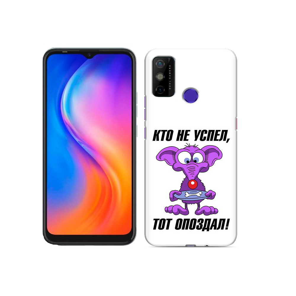 

Чехол MyPads Tocco для Tecno Spark 6 GO кто не успел тот опоздал, Прозрачный, Tocco