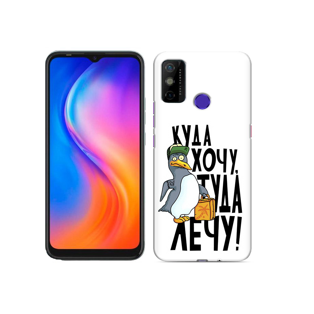 

Чехол MyPads Tocco для Tecno Spark 6 GO куда хочу туда лечу, Прозрачный, Tocco