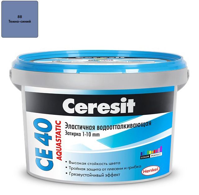 Затирка для плитки Ceresit CE40, темно-синий, 2 кг