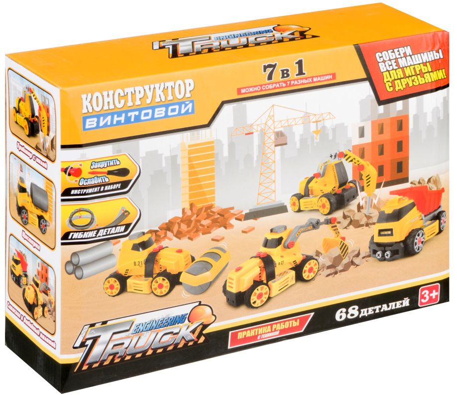 

Конструктор Qilun Toys QL6701C-1 Строительная техника, с отверткой, набор 7 в 1