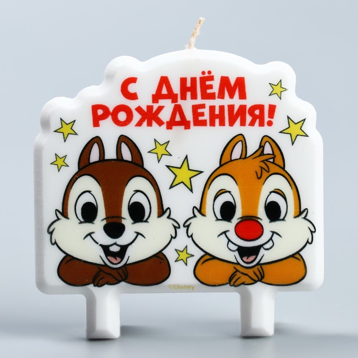 

Свеча в торт "С Днем Рождения!", Чип и Дейл, 8×8 см, Чип и Дейл