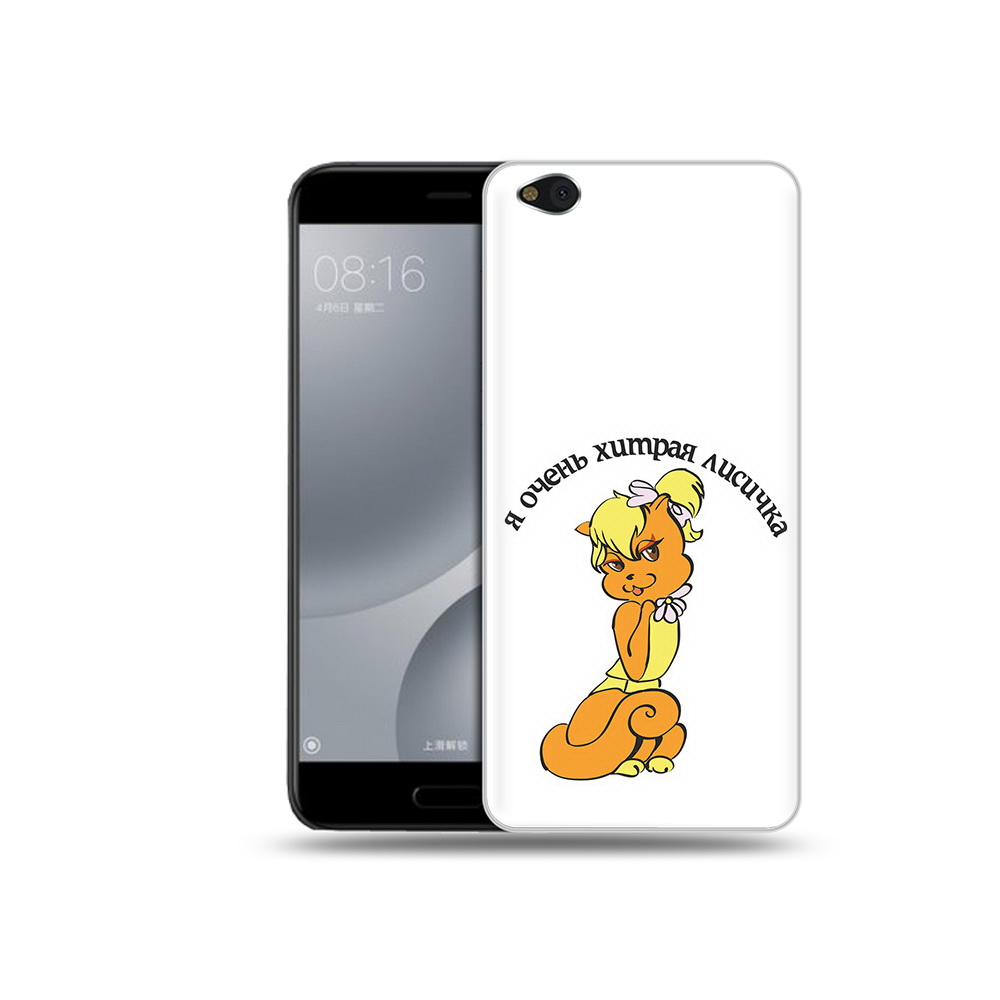 

Чехол MyPads Tocco для Xiaomi Mi 5C хитрая лиса (PT61938.328.665), Прозрачный, Tocco