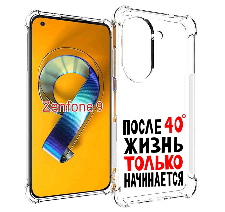 фото Чехол mypads после 40 жизнь начинается для asus zenfone 9 (ai2202)