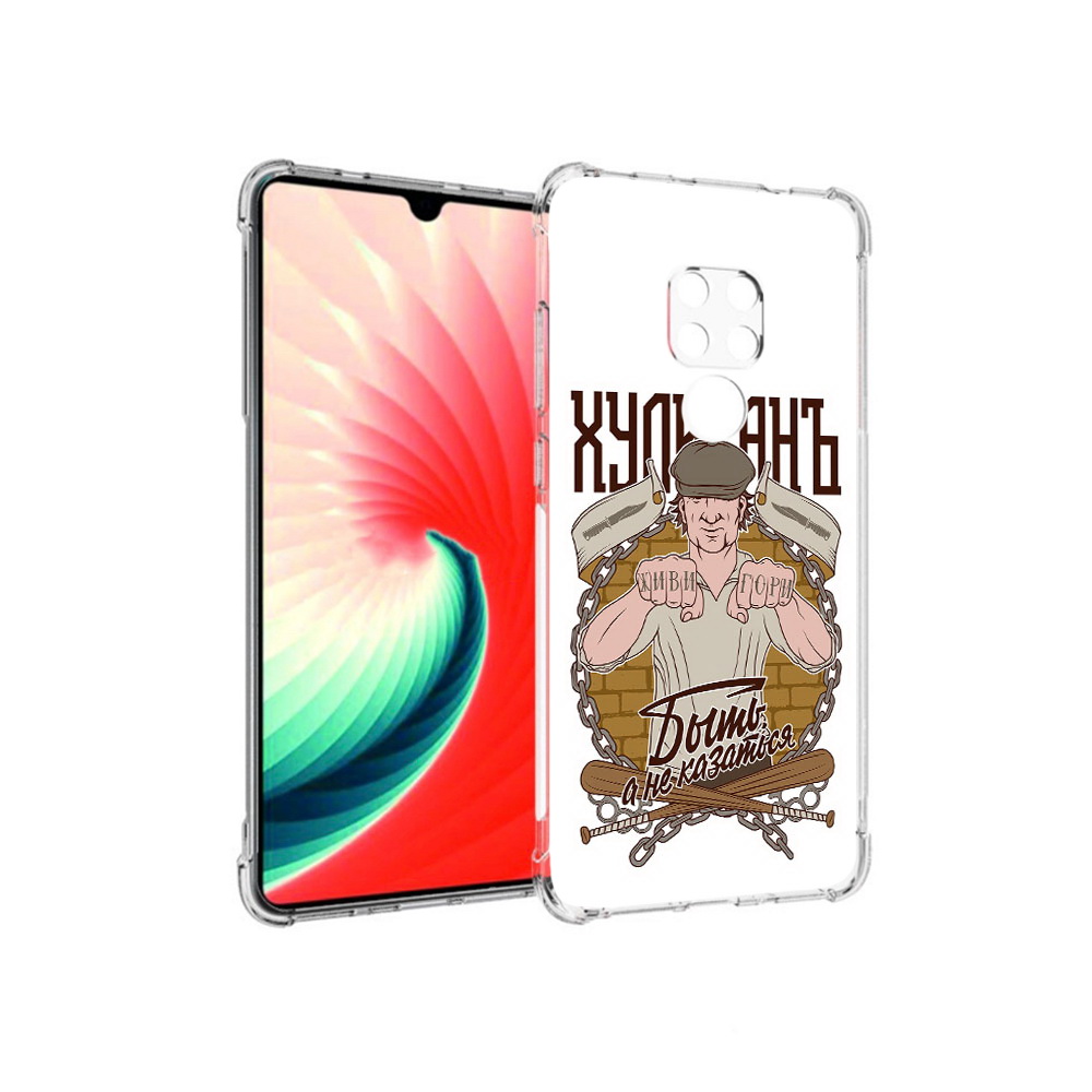 

Чехол MyPads Tocco для Huawei Mate 20 Хулиган, Прозрачный, Tocco