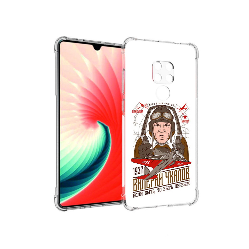 

Чехол MyPads Tocco для Huawei Mate 20 Чкалов, Прозрачный, Tocco