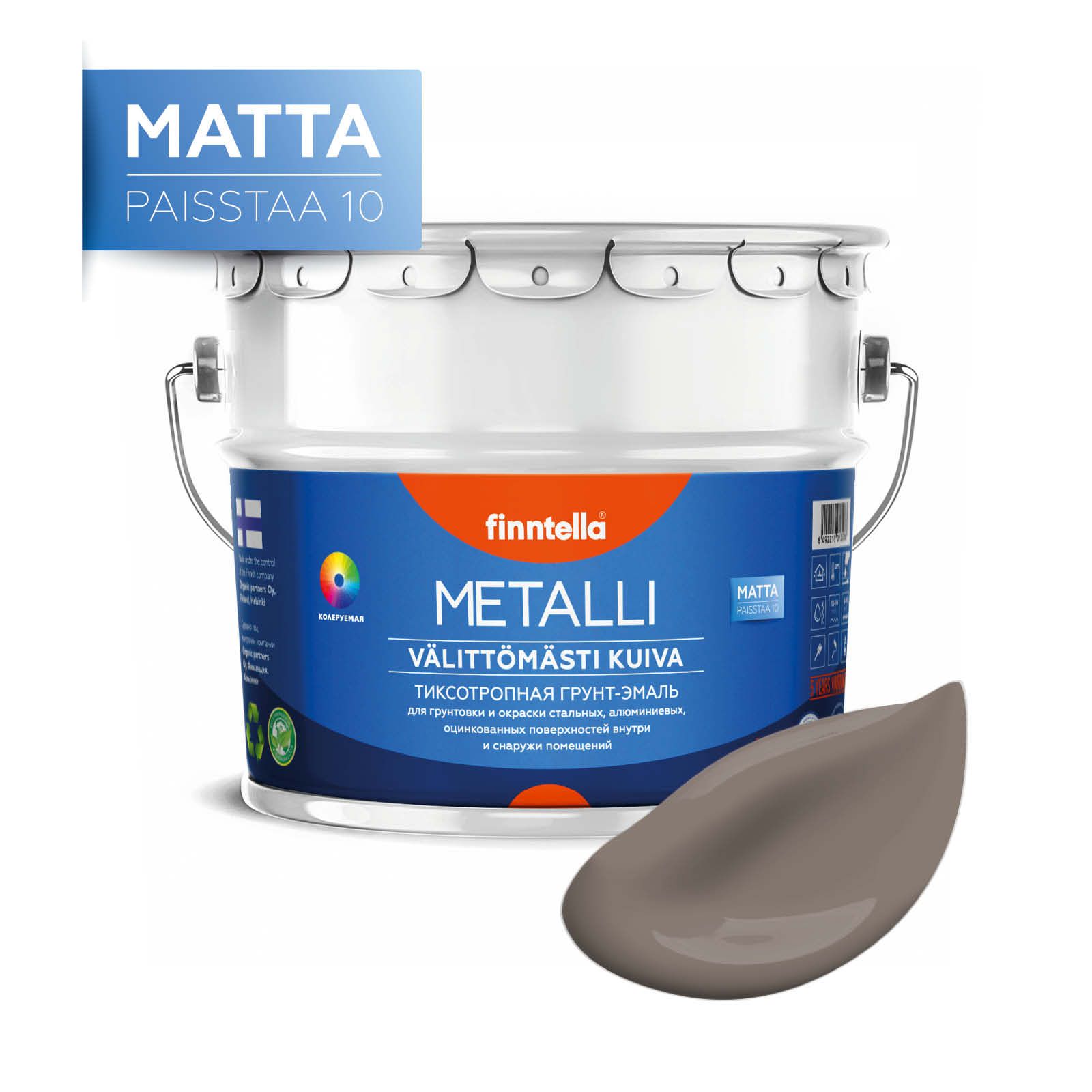 

Краска METALLI Matta, MAITOSUKLAA коричневый, 9л, METALLI Matta