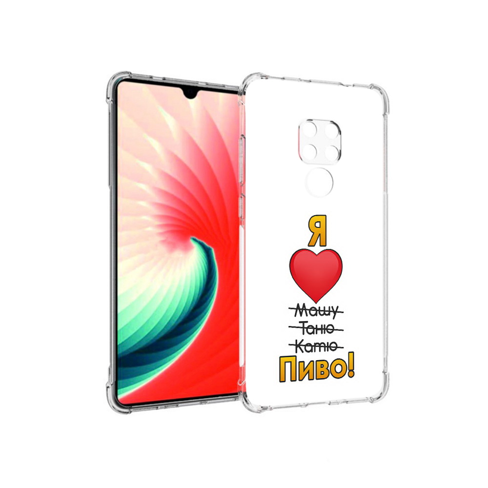 

Чехол MyPads Tocco для Huawei Mate 20 Я люблю машу таню катю пиво, Прозрачный, Tocco
