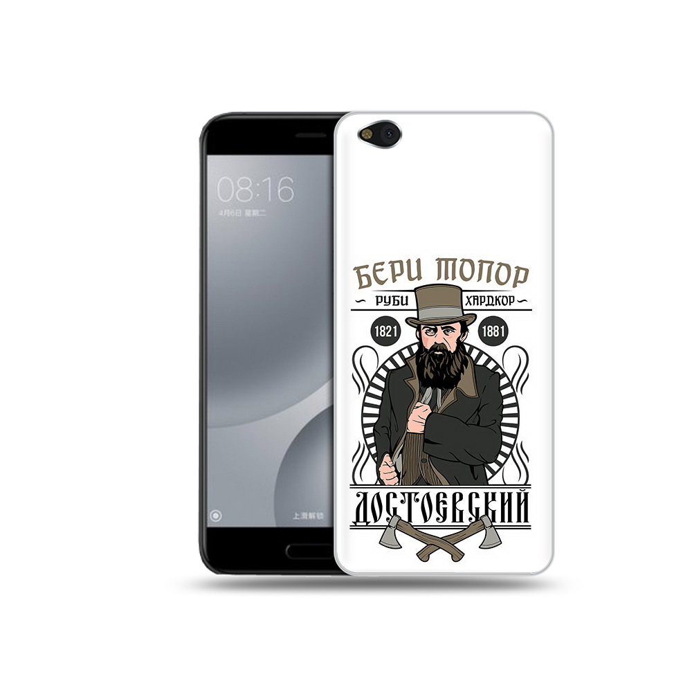 

Чехол MyPads Tocco для Xiaomi Mi 5C Достоевский (PT61938.328.72), Прозрачный, Tocco