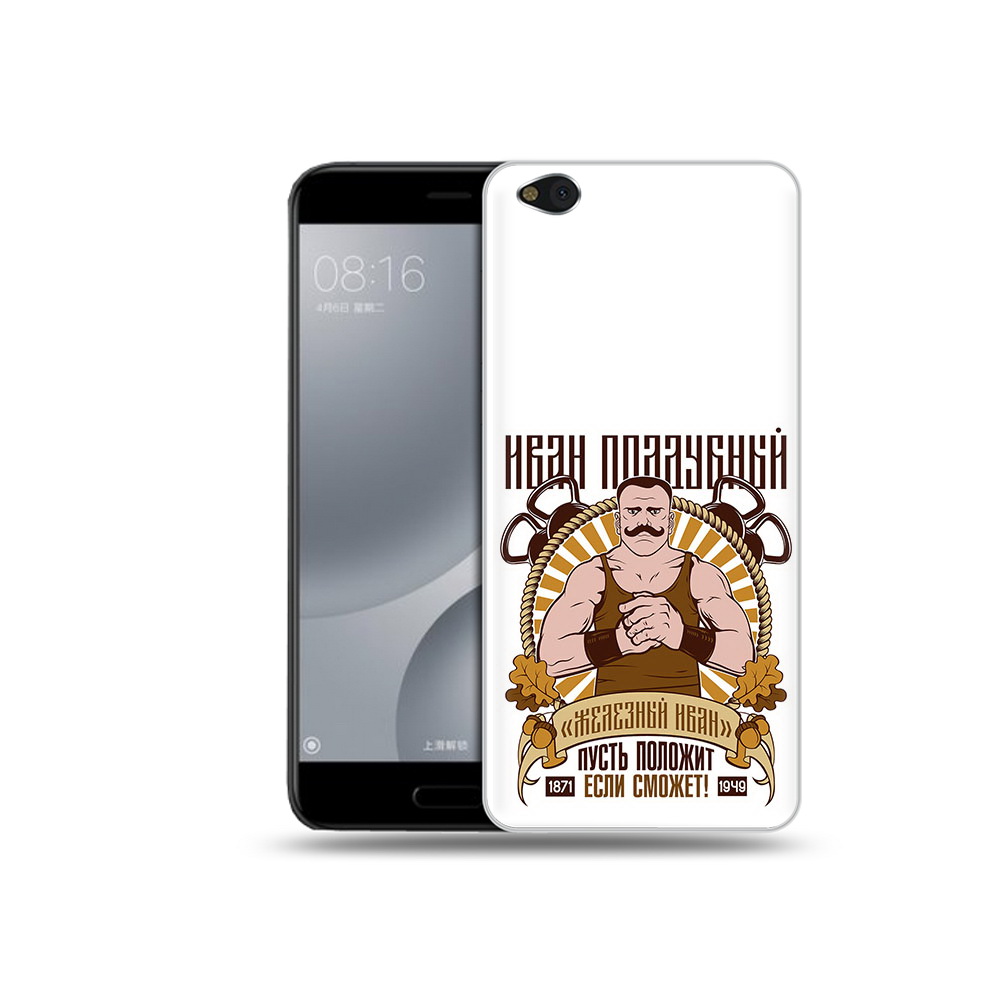 

Чехол MyPads Tocco для Xiaomi Mi 5C Железный Иван (PT61938.328.80), Прозрачный, Tocco