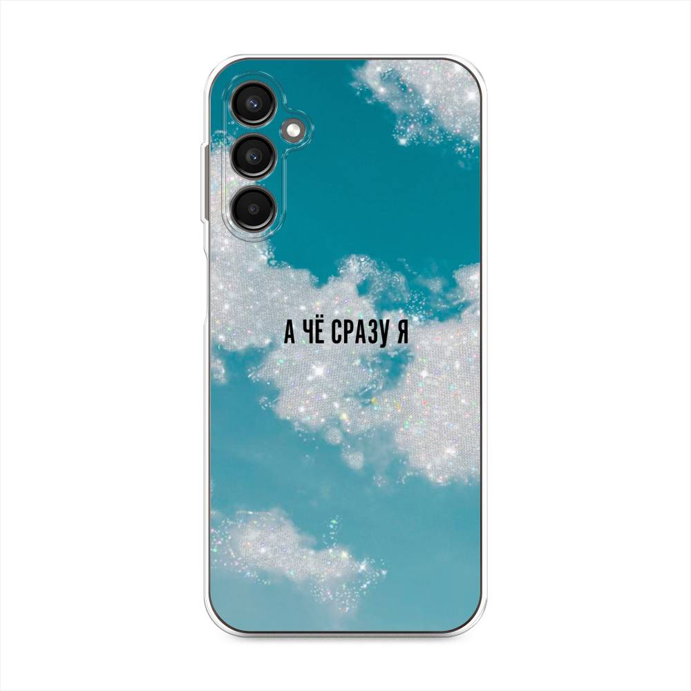 

Чехол Awog на Samsung Galaxy A24 "Че сразу я", Серебристый;черный, 2108050-6