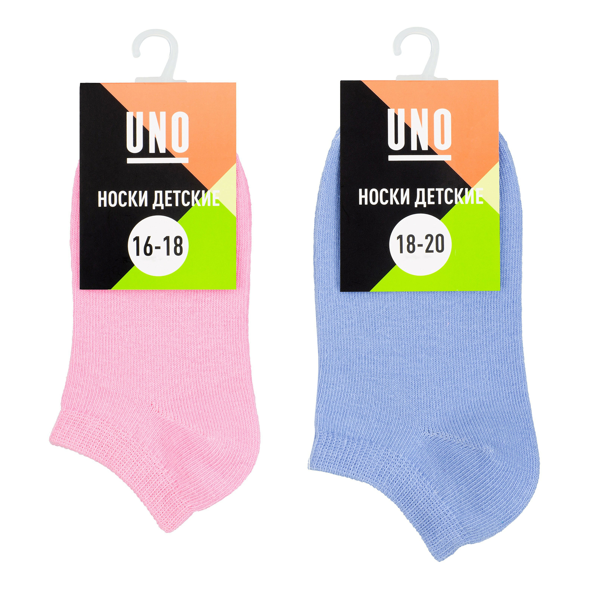 Носки детские Uno для девочек демисезонные р 12-22 в ассортименте