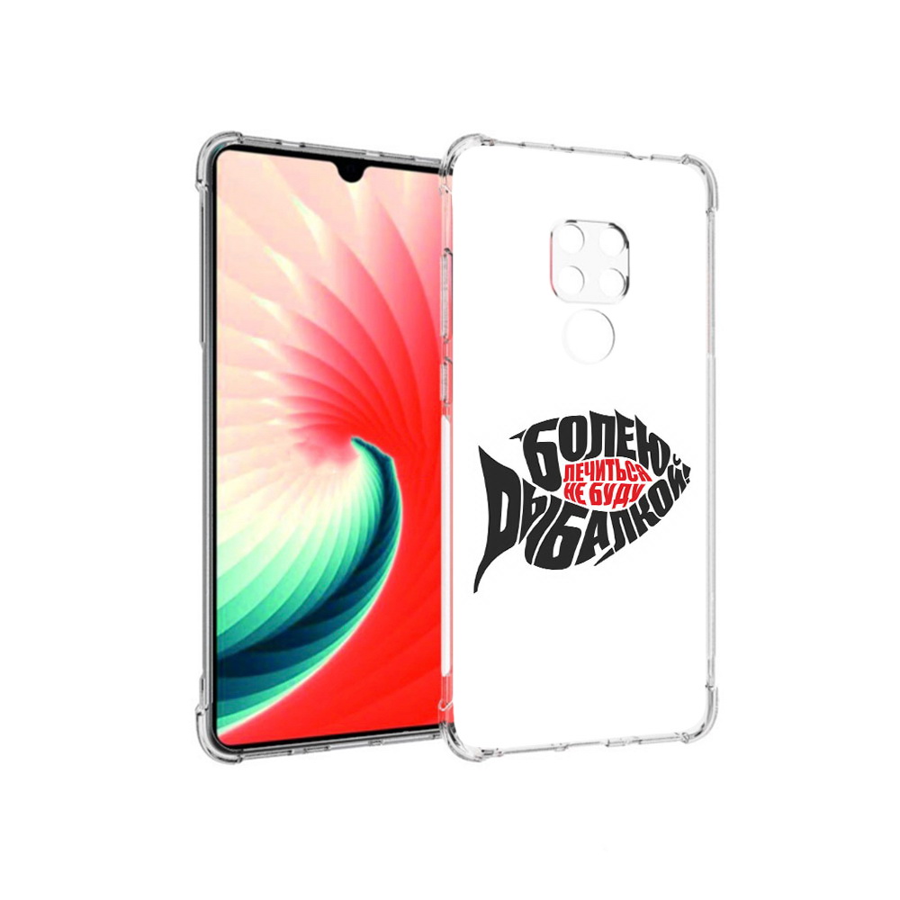 

Чехол MyPads Tocco для Huawei Mate 20 болею рыбалкой, Прозрачный, Tocco