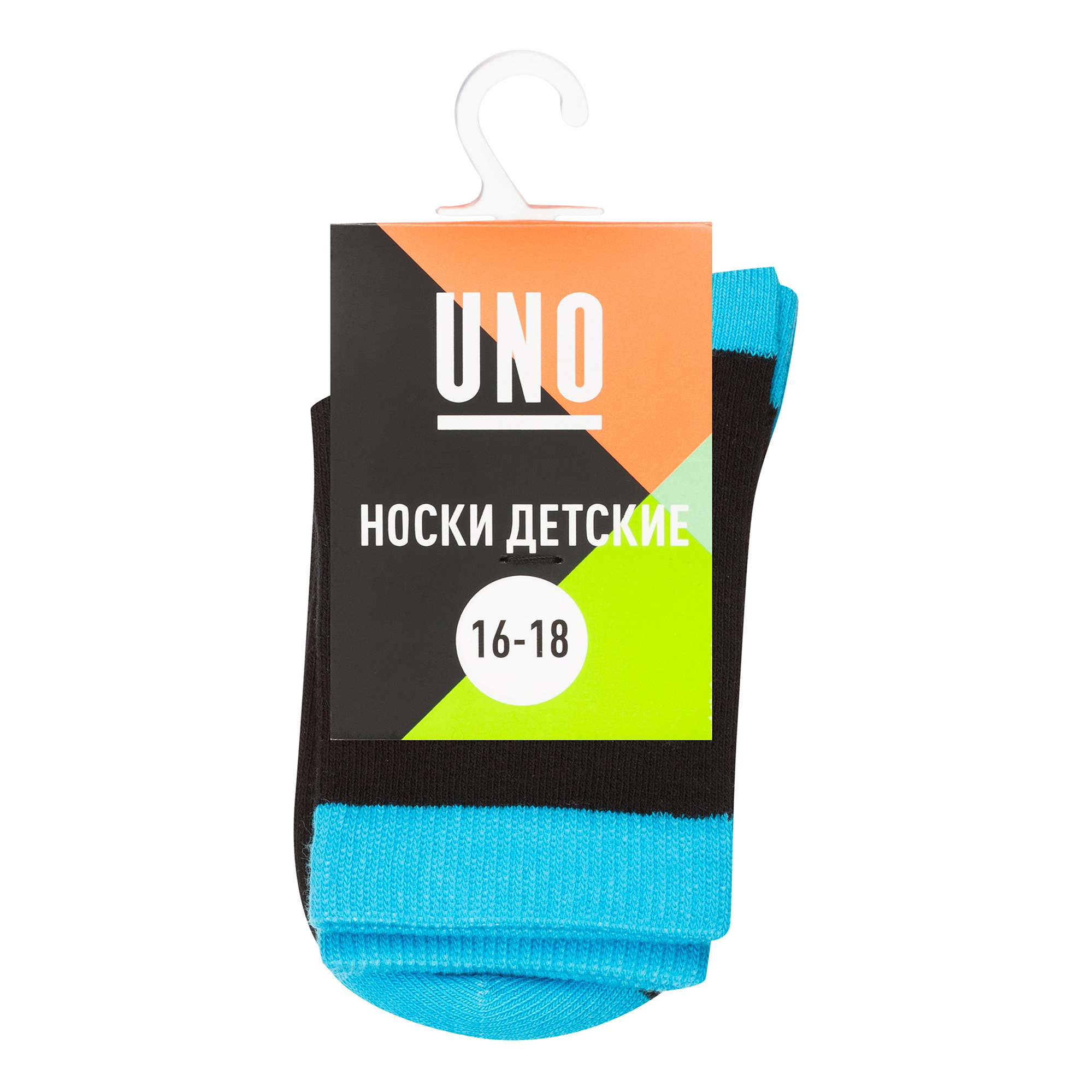 Носки детские Uno хлопок сине-черные р 12-22