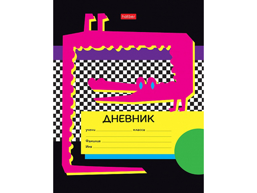 

Дневник для 1-11кл. 40л А5ф ЛАЙТ интегральный переплет -CrocoStyle-, Разноцветный