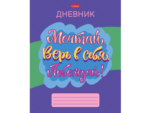 

Дневник для 1-11кл. 40л А5ф на скобе -#Цитата Дня-