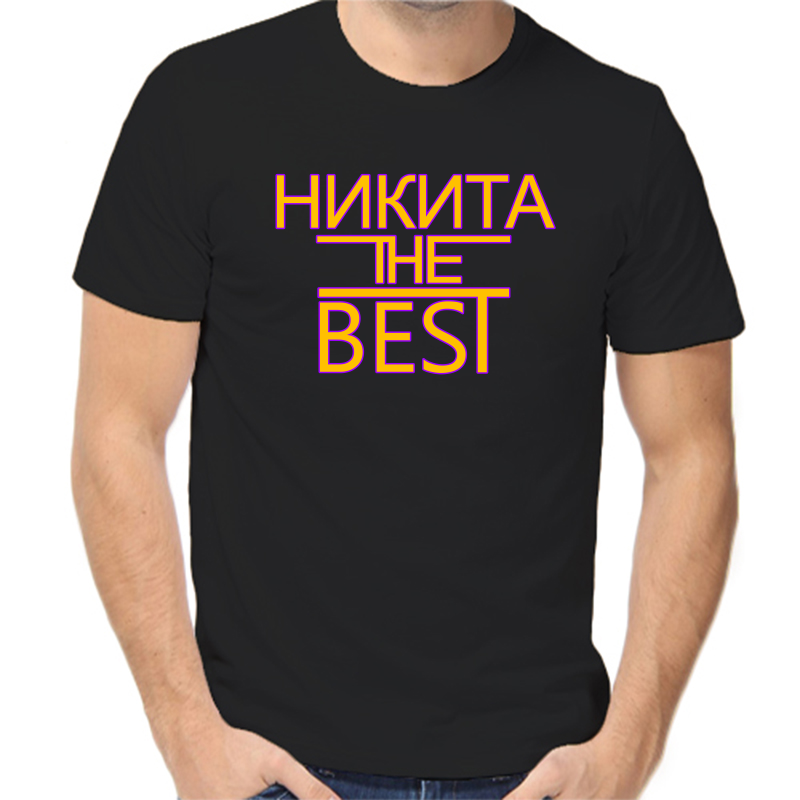 

Футболка мужская черная 46 р-р Никита the best, Черный, fm_nikita_the_best