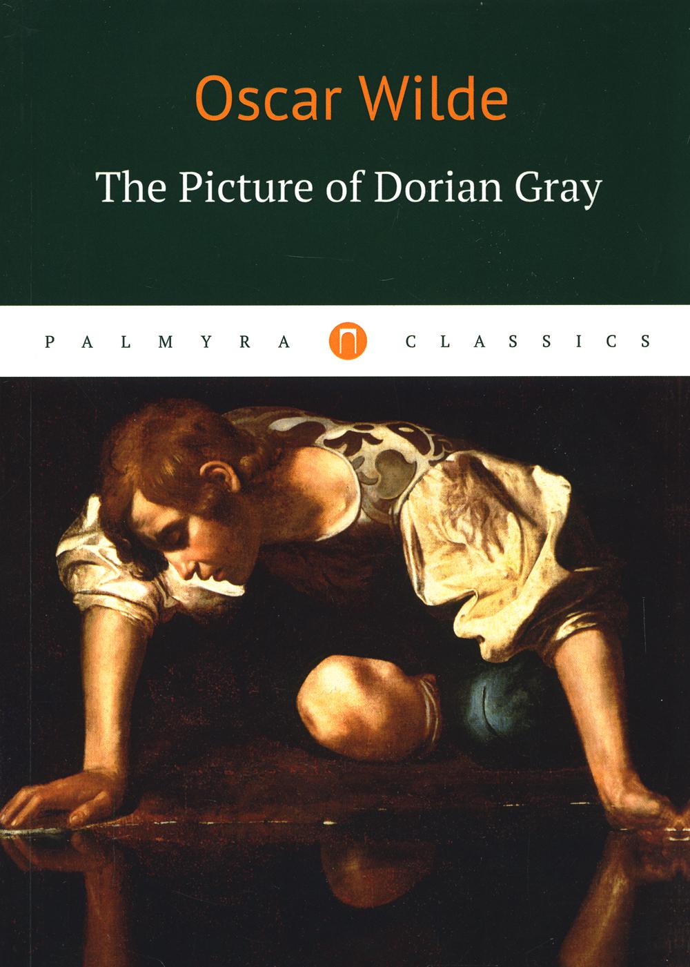 

The Picture of Dorian Gray / Портрет Дориана Грея