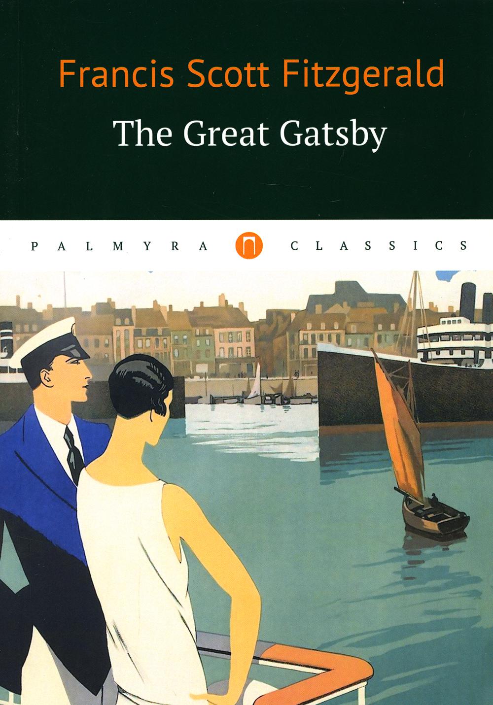 фото Книга the great gatsby / великий гэтсби rugram