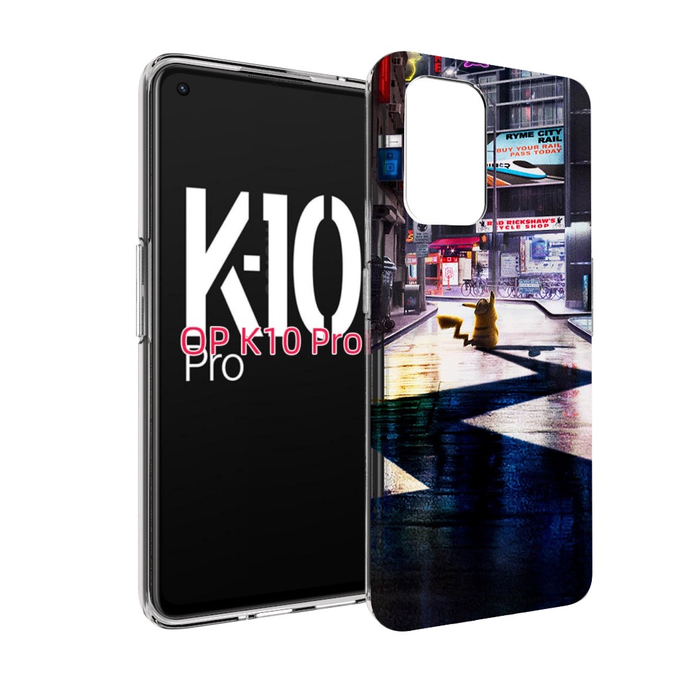 

Чехол MyPads Пикачу-в-городе для OPPO K10 Pro, Прозрачный, Tocco