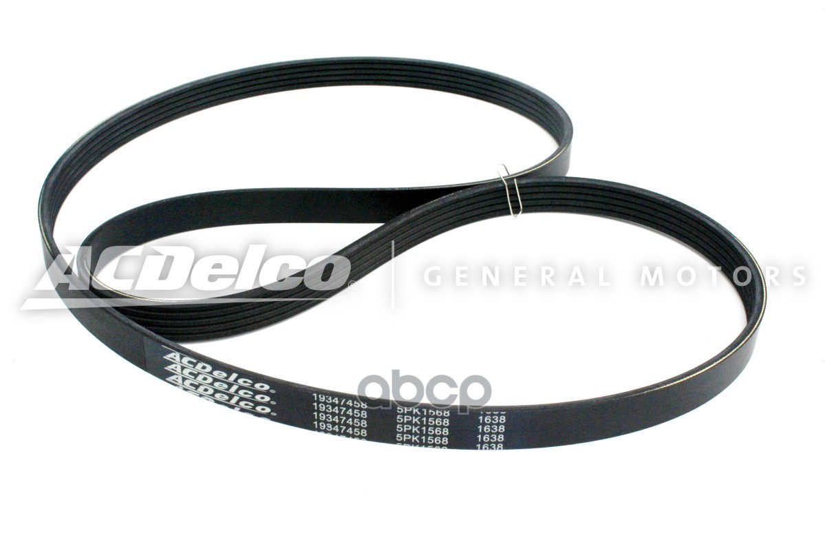

Ремень 5pk1568 Поликлиновой Aveo T250 (2009-2011) 1.4[Ldt] 1.6[Lxv] ACDelco арт. 19347458