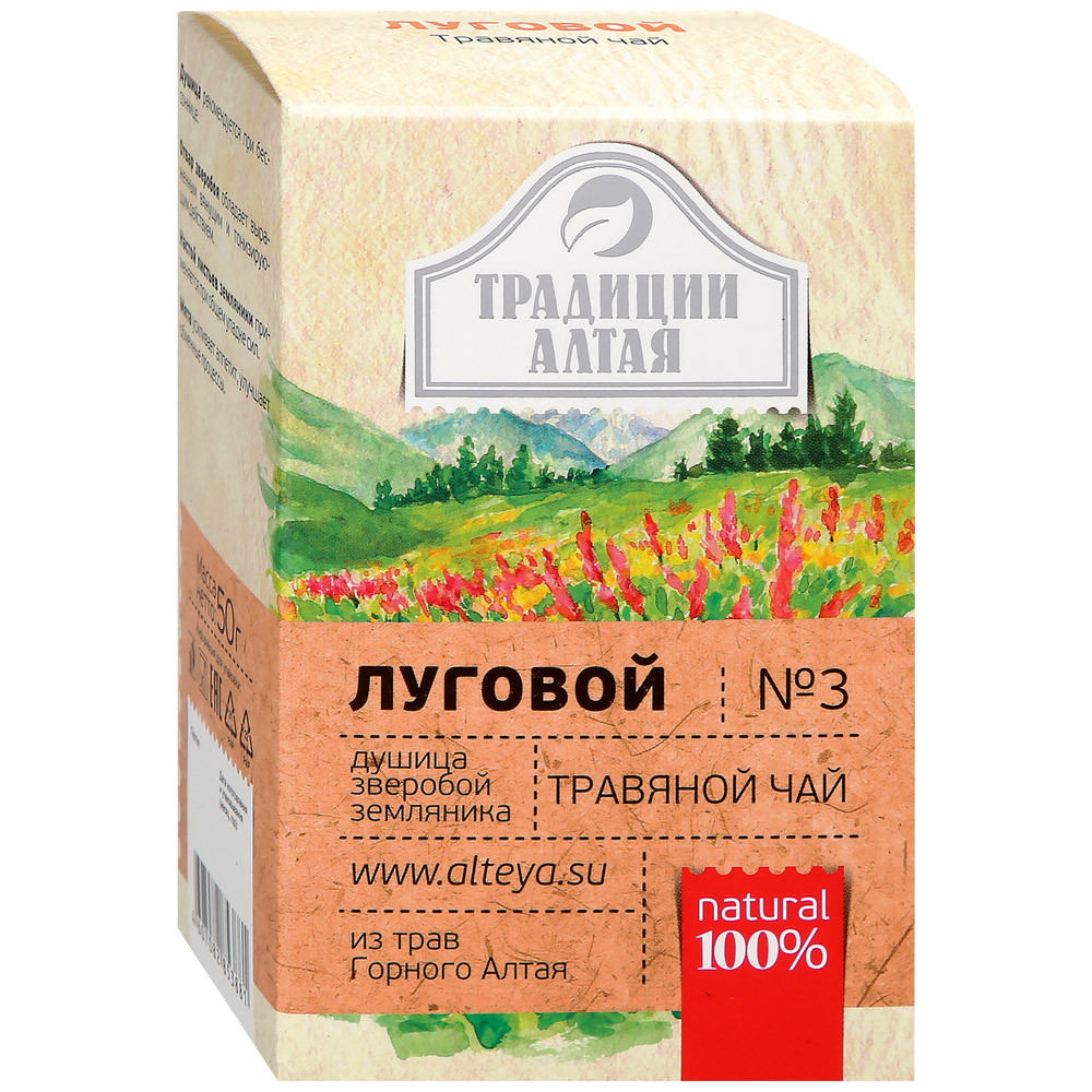 фото Чай алтэя луговой травяной 50 г