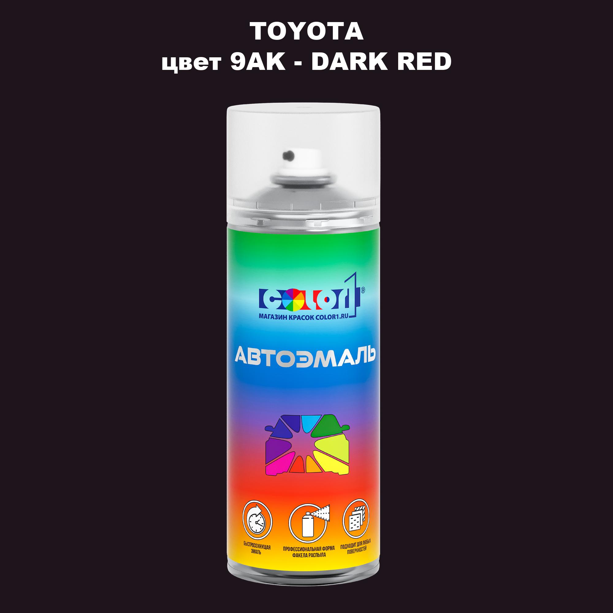 

Аэрозольная краска COLOR1 для TOYOTA, цвет 9AK - DARK RED, Красный