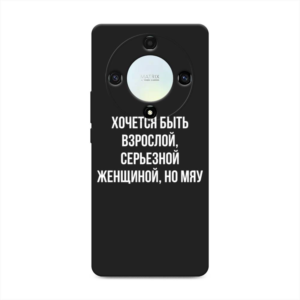 

Чехол Awog на Honor X9A "Серьезная женщина", Серебристый, 6120852-1