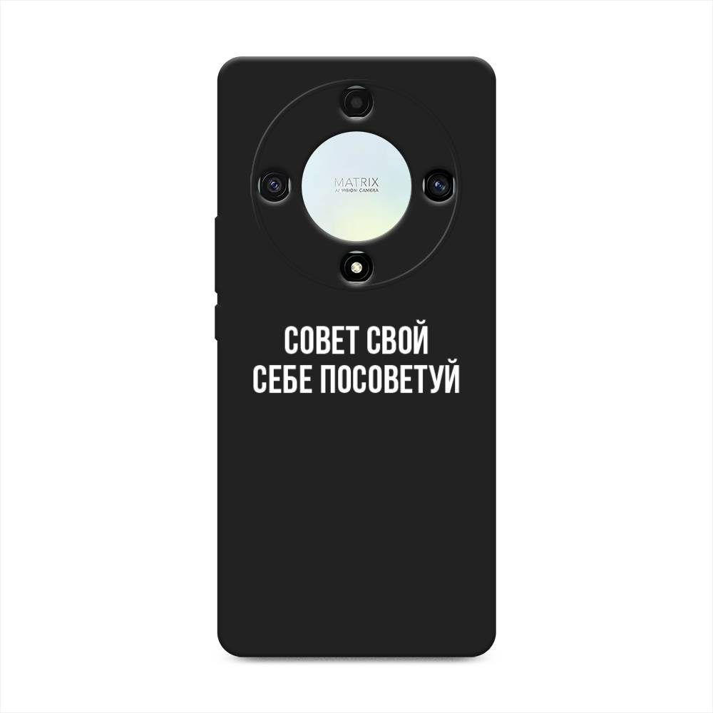 

Чехол Awog на Honor X9A "Совет свой себе посоветуй", Бежевый, 6120852-1