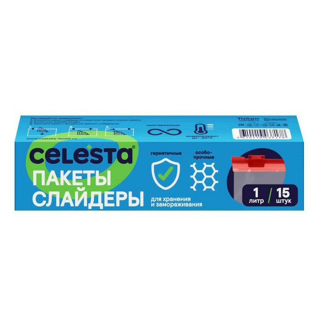 Пакеты для хранения продуктов Celesta 1 л 15 шт