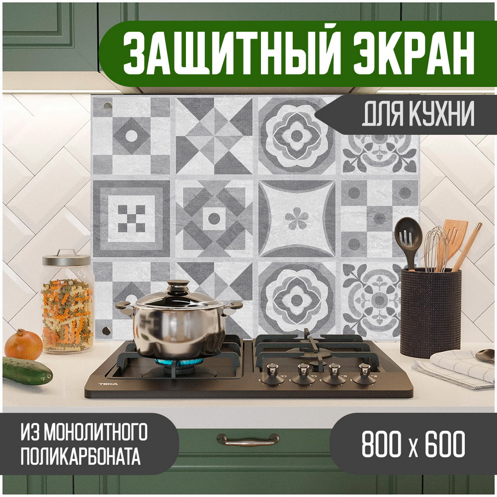 

Защитный экран для кухни Teslaplast Мозаика с УФ-печатью 800-016, Серый, ЗЭ-Мозаика-800-016
