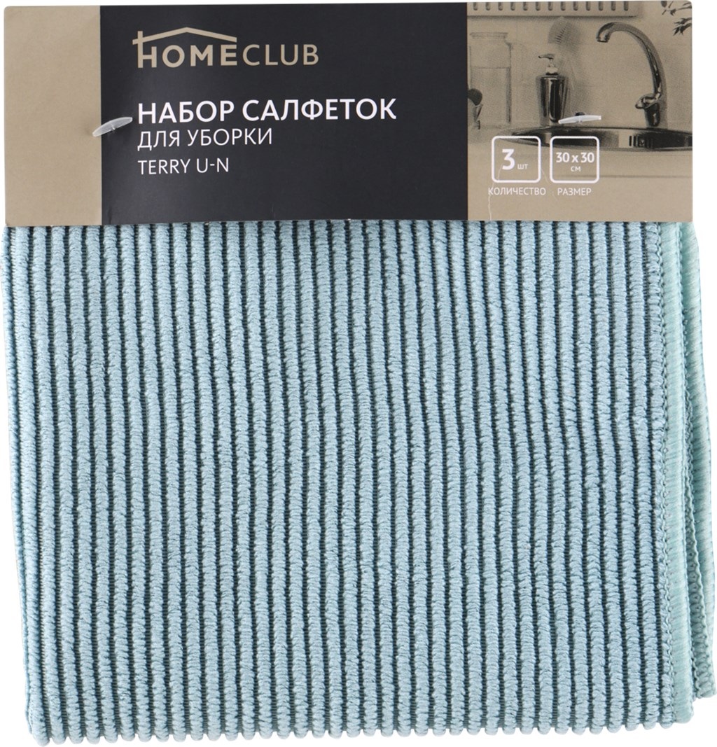 

Салфетка Homeclub 3 в 1 универсальная 30x30 см, Голубой