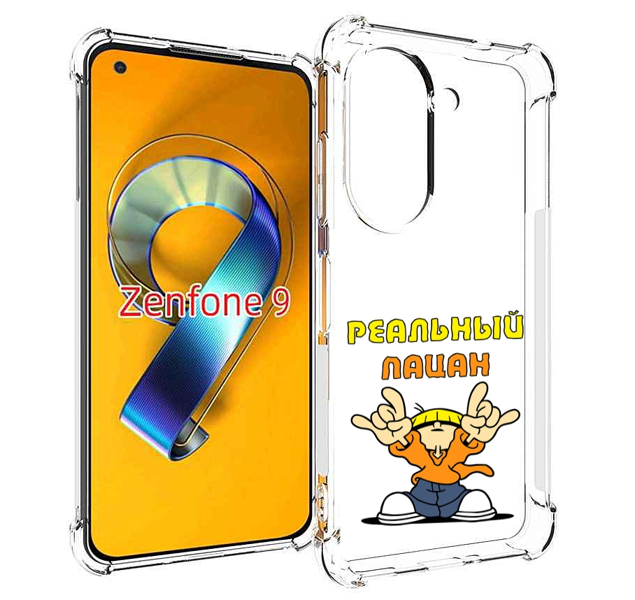 Чехол MyPads реальный пацан для Asus Zenfone 9 (AI2202)