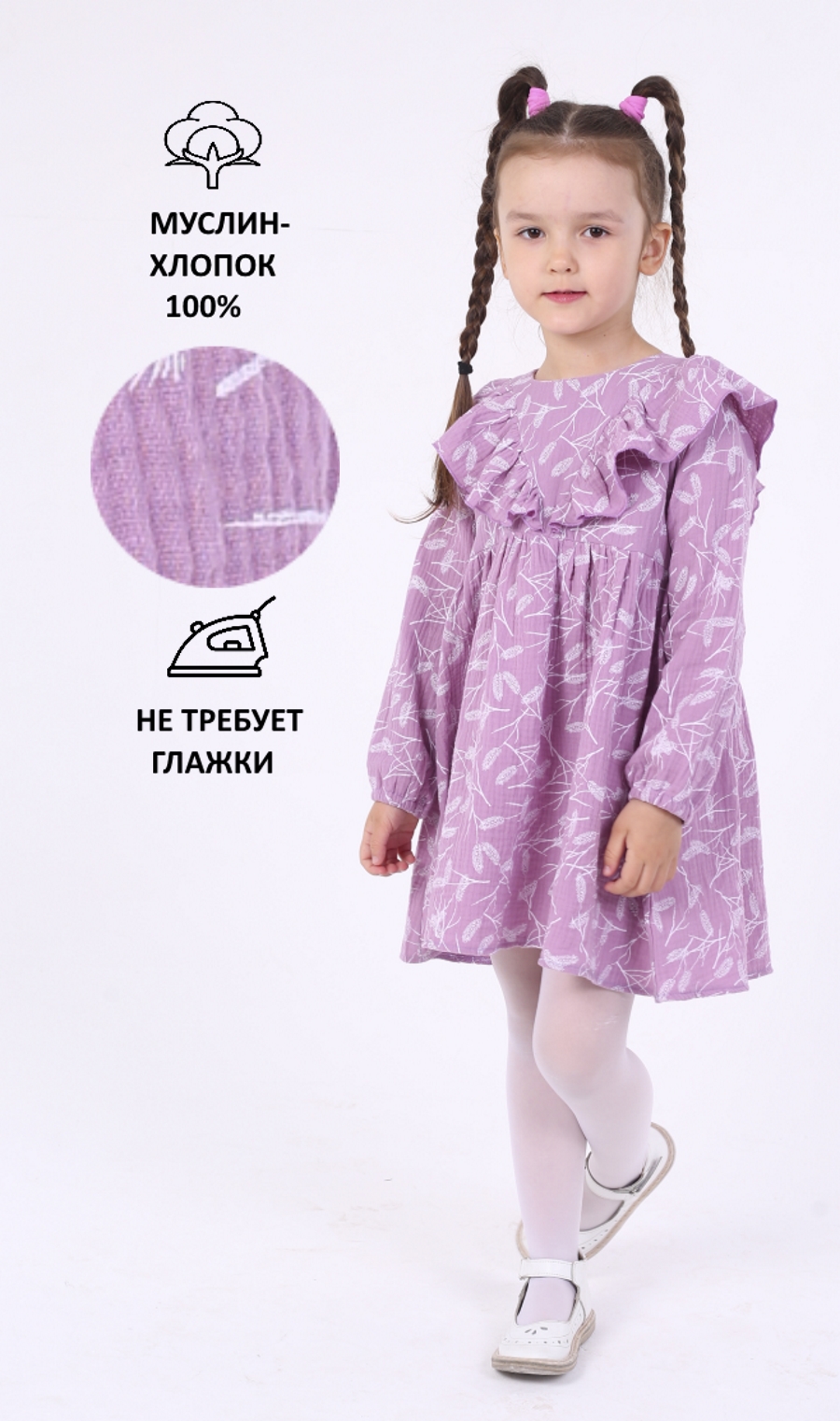 Платье детское Omma Kids 506, сиреневый, 104