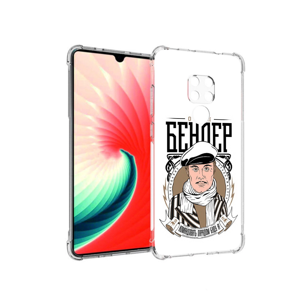 

Чехол MyPads Tocco для Huawei Mate 20 Бендер, Прозрачный, Tocco