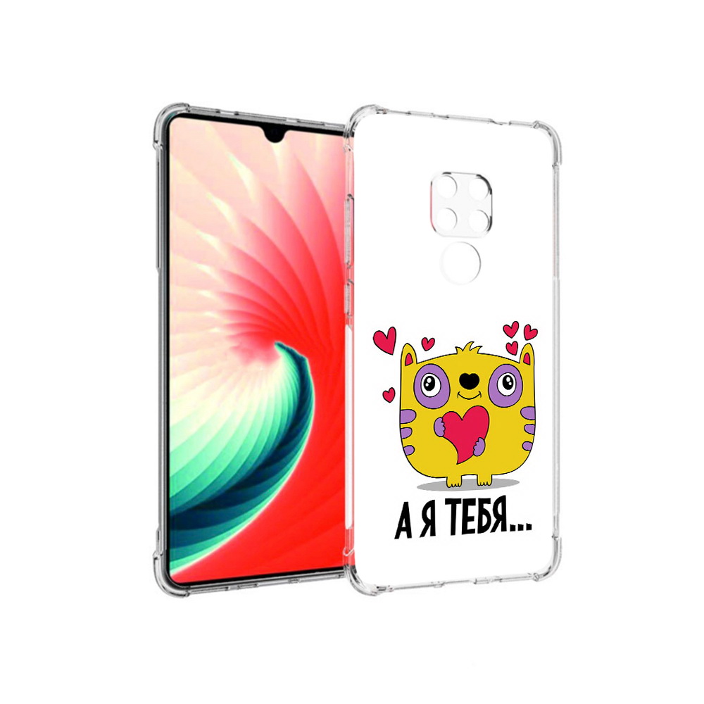 

Чехол MyPads Tocco для Huawei Mate 20 14 февраля а я тебя, Прозрачный, Tocco