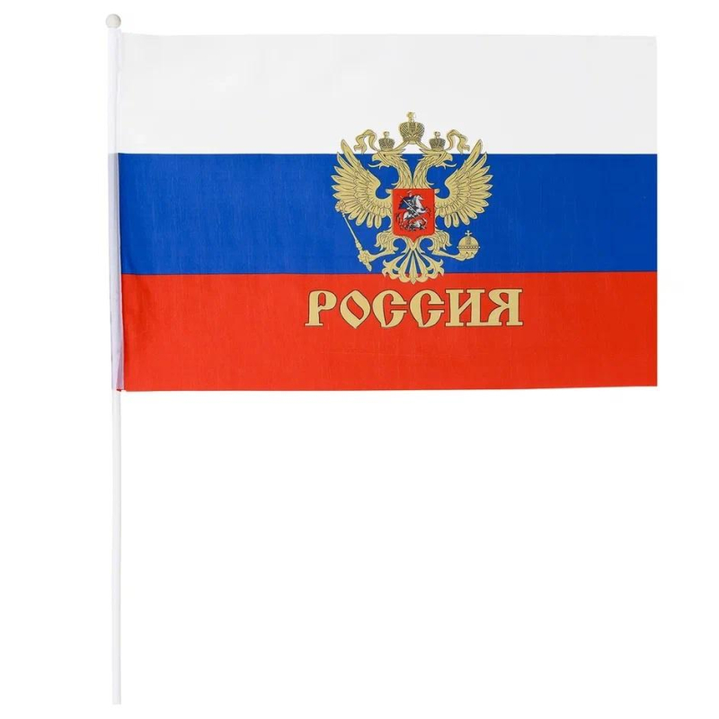 фото Флаг россии с гербом 40х60см 12шт/уп пластик.флагшток искусств.шелк мс-3782 mc basir