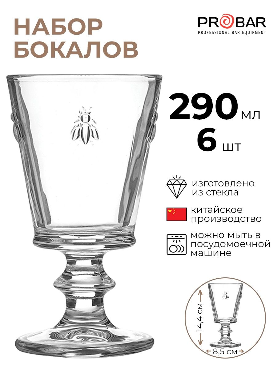 

Набор бокалов Probar 6шт 290мл, Прозрачный