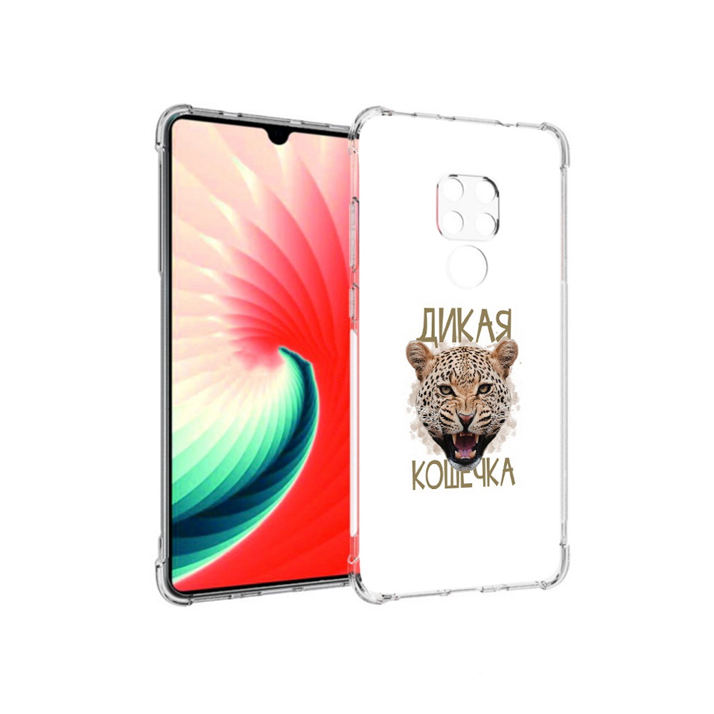 

Чехол MyPads Tocco для Huawei Mate 20 дикая кошечка, Прозрачный, Tocco