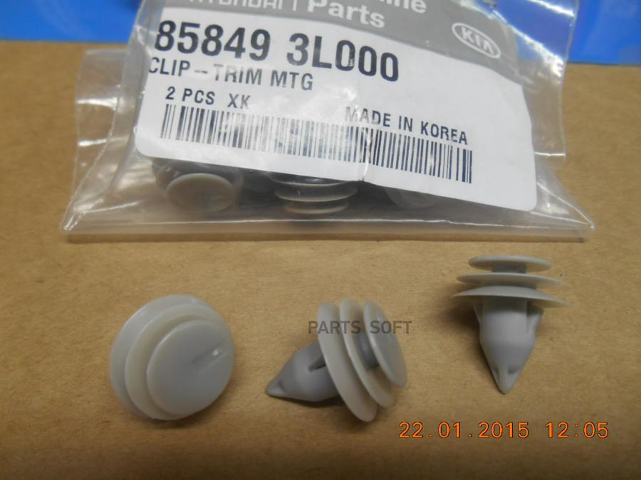 

HYUNDAI-KIA 858493L000 ФИКСАТОР ПАНЕЛИ ДВЕРИ ORG 1шт