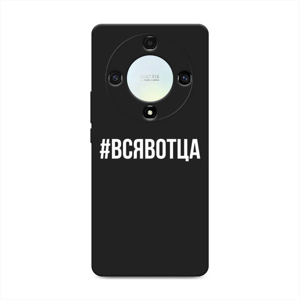 

Чехол Awog на Honor X9A "Всявотца", Прозрачный;серый;белый, 6120852-1
