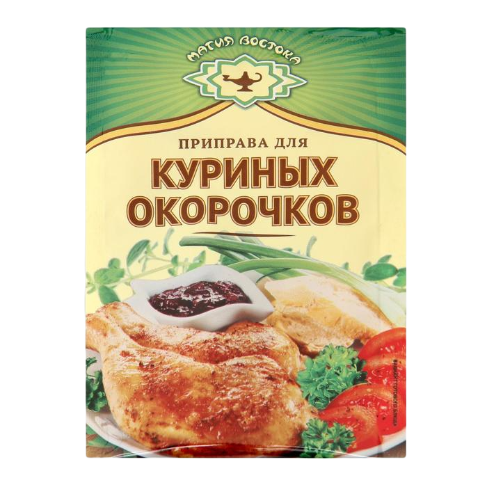 

Приправа для куриных окорочков Магия Востока, 15 г