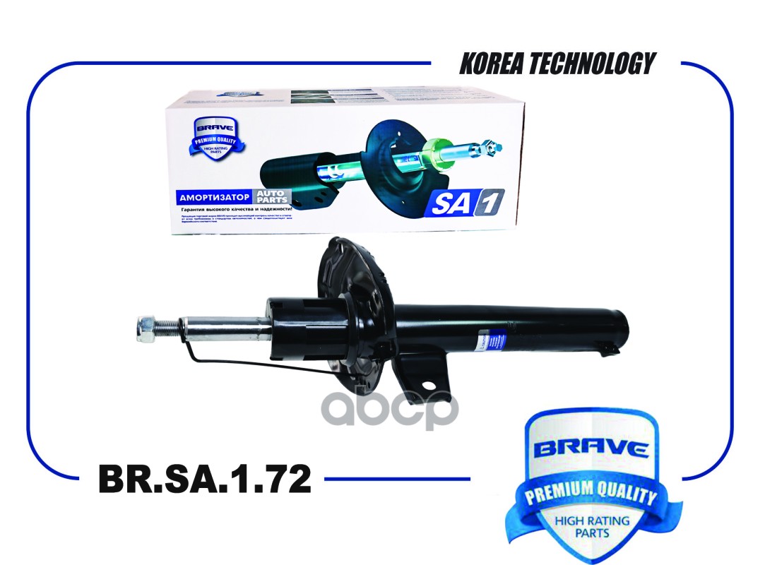 

Амортизатор Передний 5Q0413023Fr Br.Sa.1.72 Skoda Octavia A7 13-, Vw Golf 13-