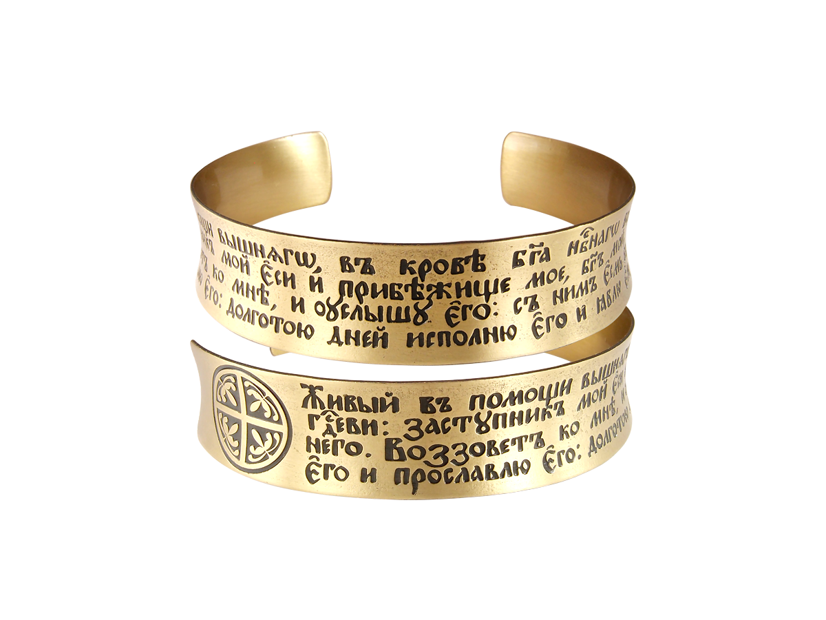 

Браслет из латуни р.15-17 Мастерская Алёшиных Т01.252.02.00, Т01.252.02.00