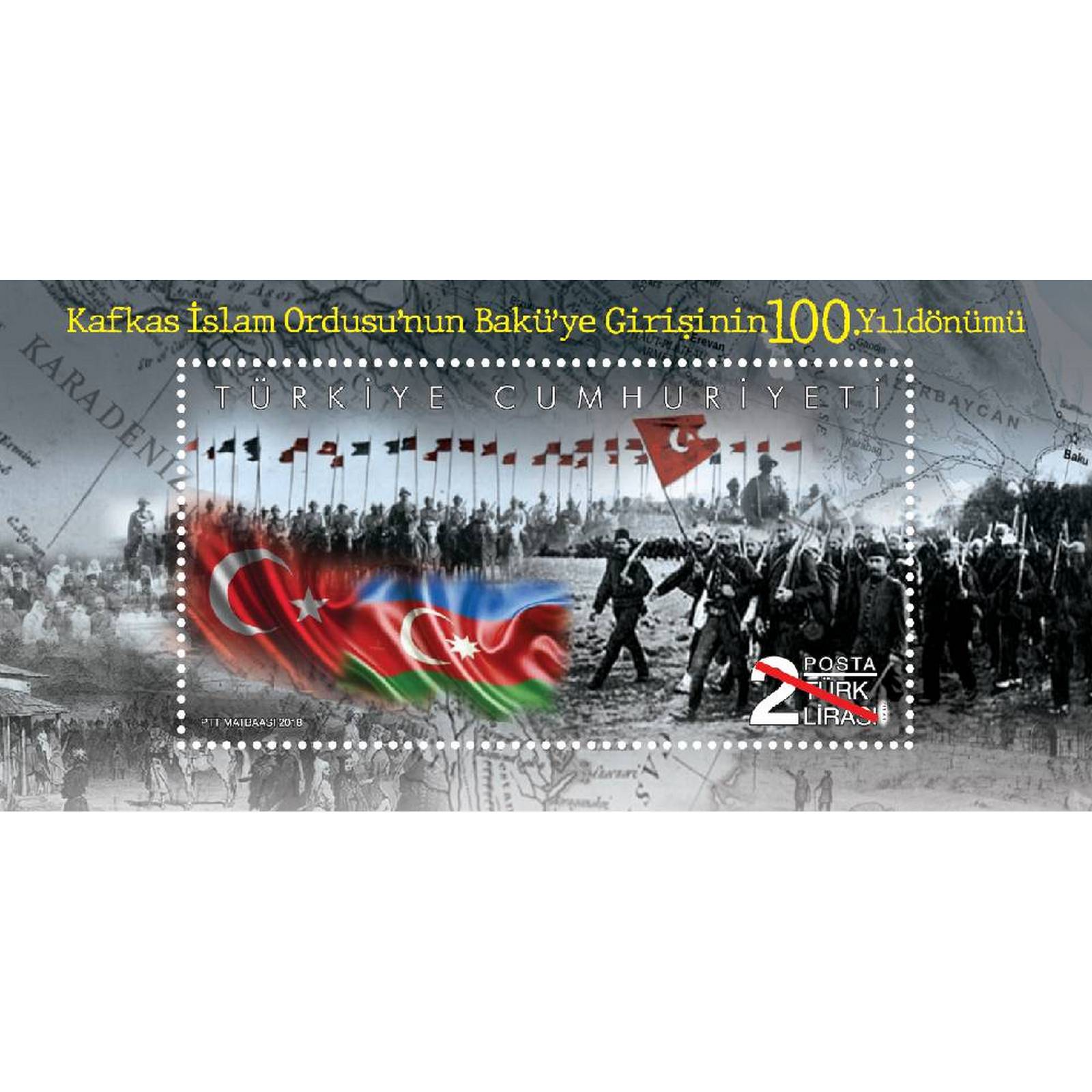 

Почтовые марки Турция Исламская армия Кавказа Флаги, Армия, Военные