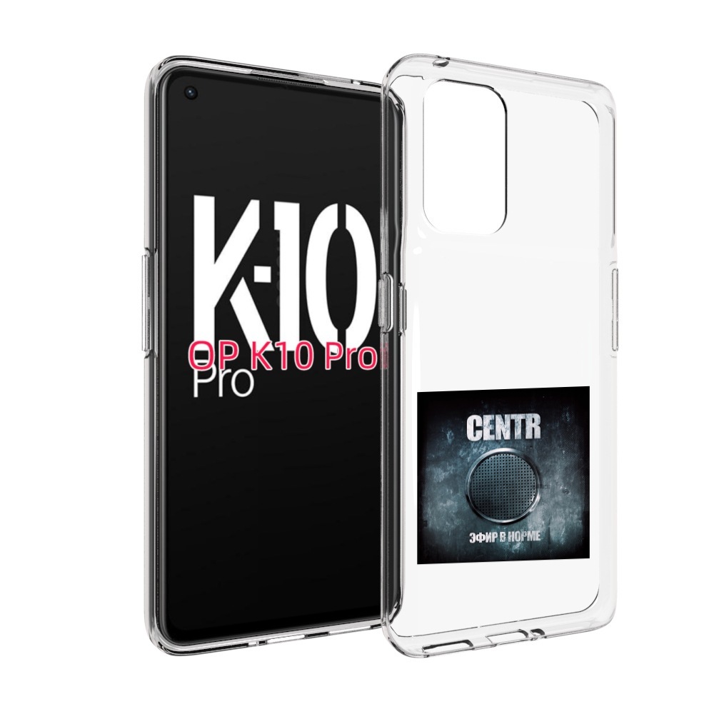 

Чехол MyPads Эфир в норме Centr для OPPO K10 Pro, Прозрачный, Tocco