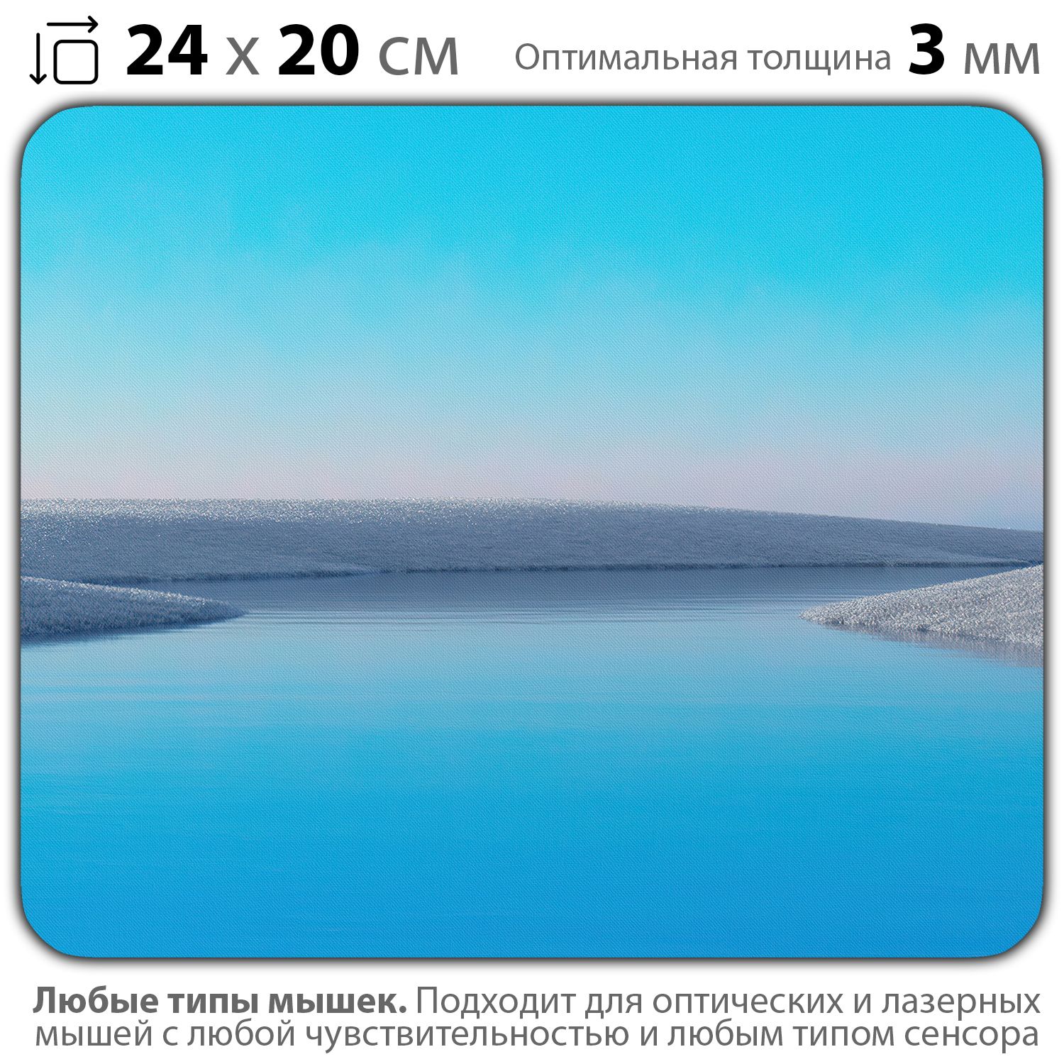 

Коврик для мыши NoBrand PAD03000617, Разноцветный