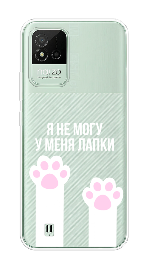 

Чехол на Realme Narzo 50i "У меня лапки", Белый;розовый, 2510050-6