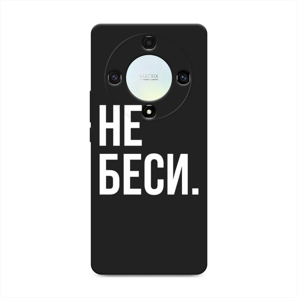 

Чехол Awog на Honor X9A "Не беси", Серый;бежевый, 6120852-1